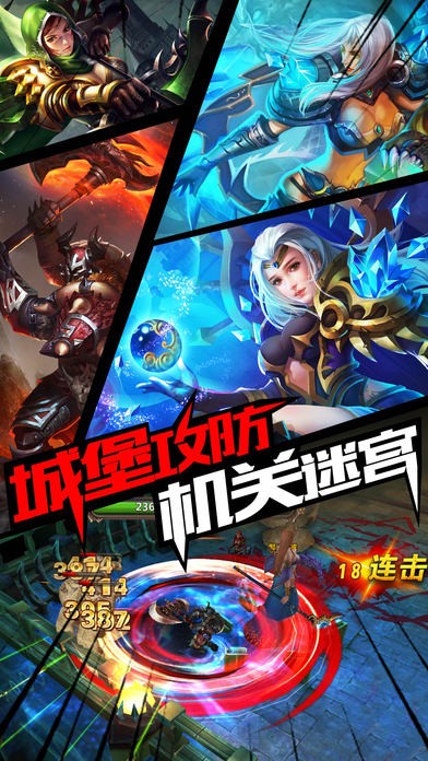 黎明召唤手游