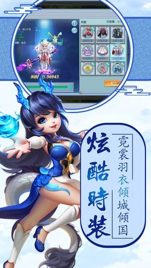 仙剑侠四手游