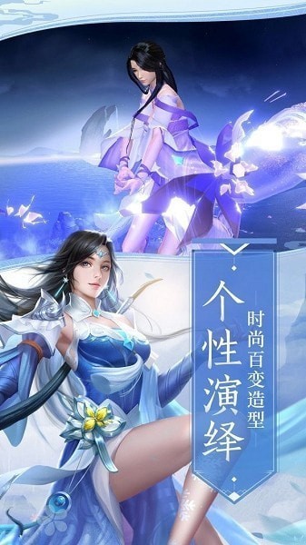 一剑江湖远手游