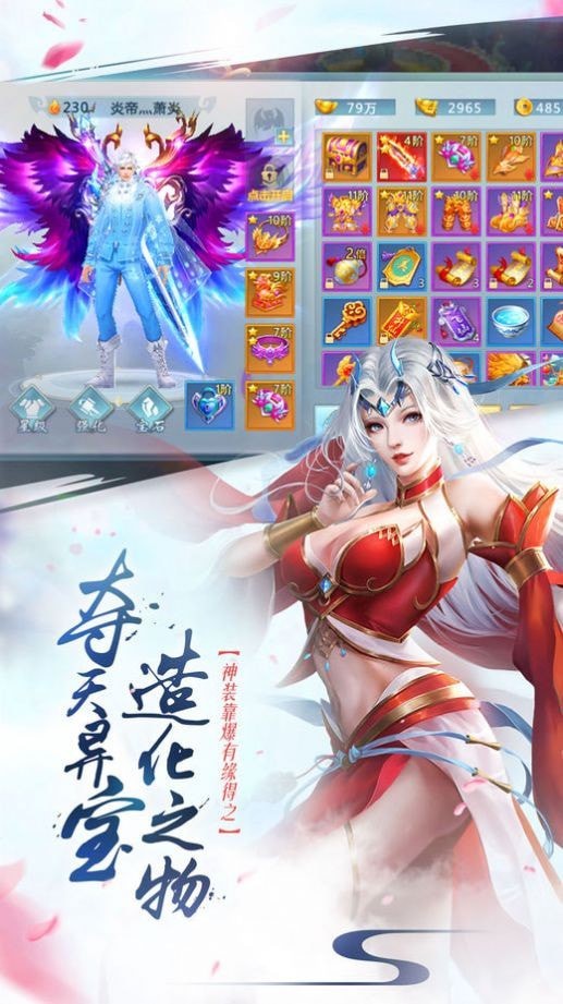剑道手游