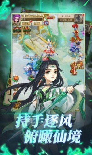 异界大陆飞仙手游