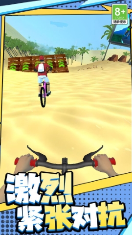 急速飞驰冒险手游