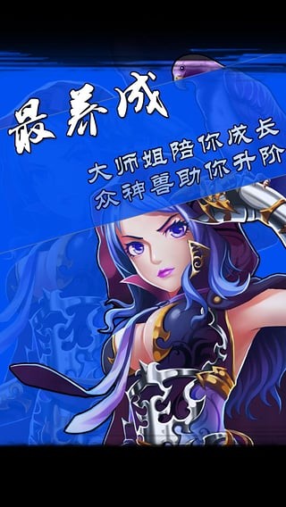 大家来找不同手游