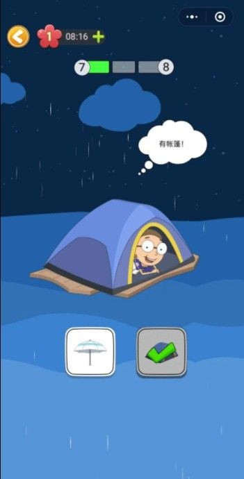 救救小女孩红包版手游