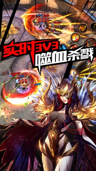 黎明召唤手游
