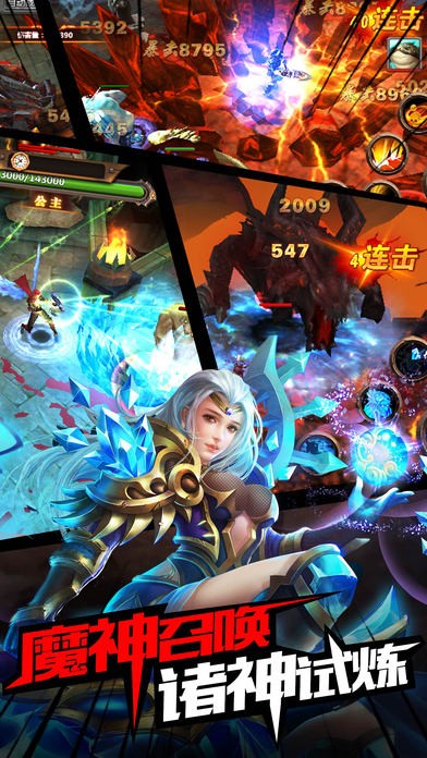 黎明召唤手游