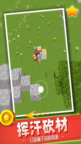 自由像素世界手游