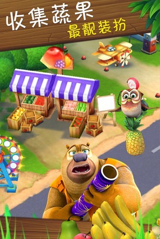 熊出没之冲上云霄手游