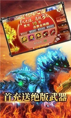 冰雪复古之单职业手游