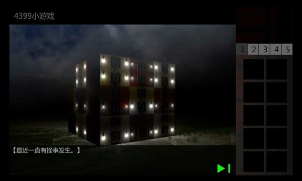 泞之翼3梦想手游