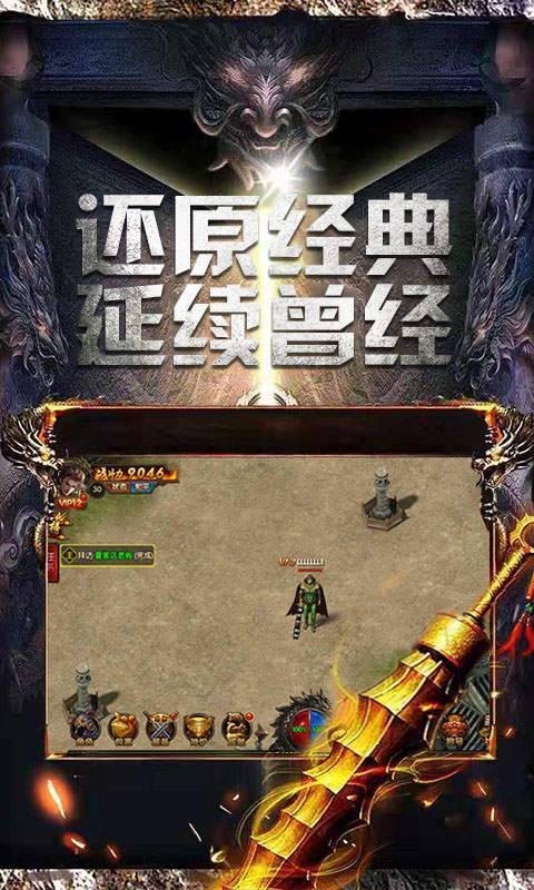 冰雪超神器手游