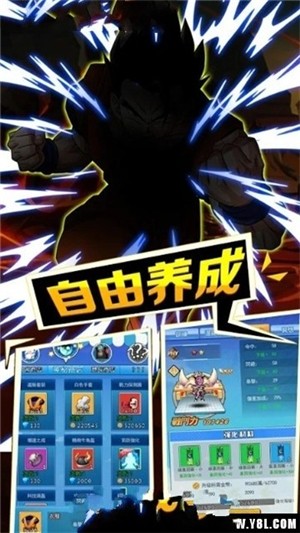 像素z战士手游