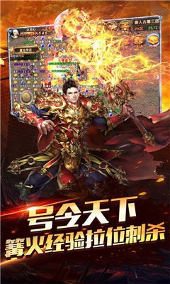 仙境时光倒流传奇手游