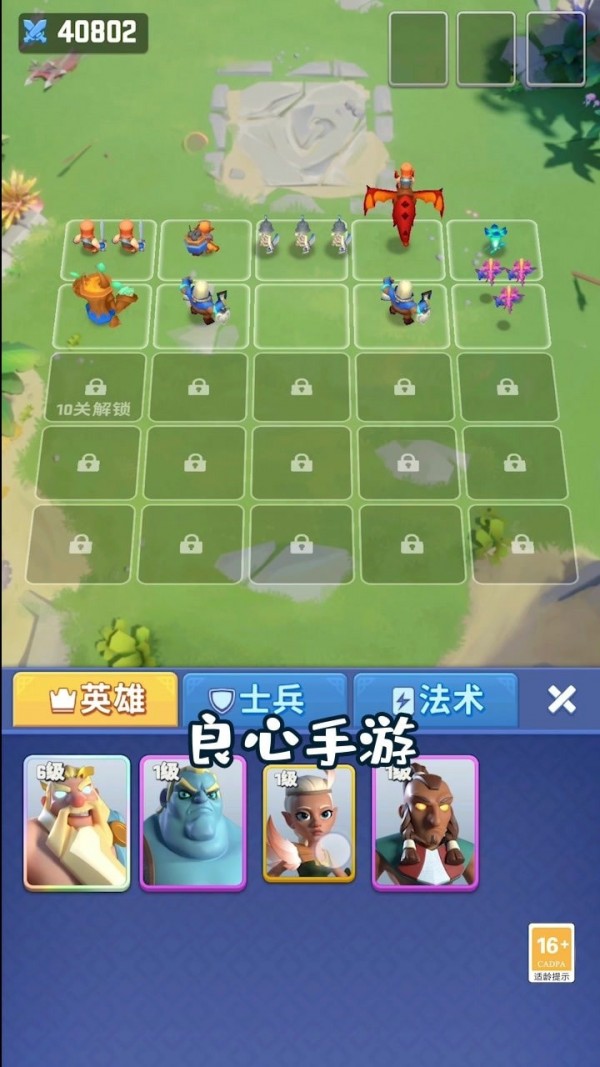 我的小镇车库手游