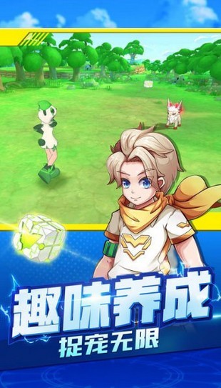 宝可梦宠物猎人手游