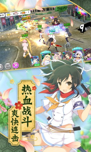 光影链接国际服手游