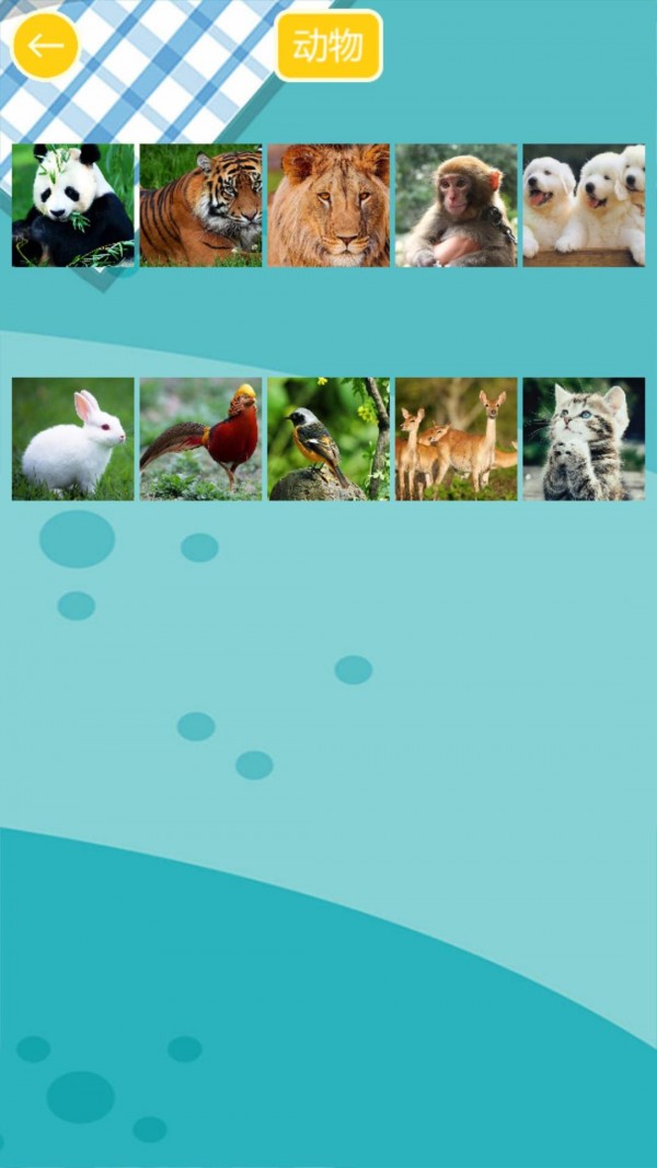 天天开心跑酷2016手游