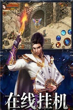 龙城战神至尊手游