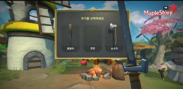 冒险岛手游手游