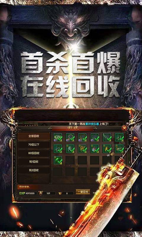 冰雪超神器手游