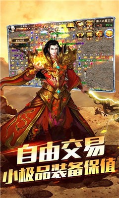 仙境时光倒流传奇手游