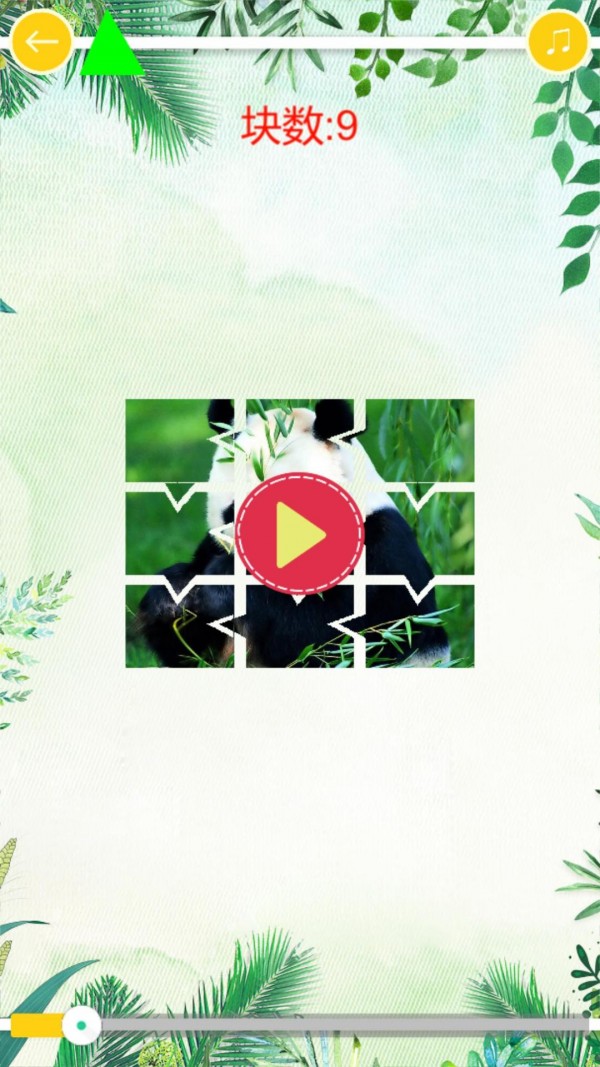 天天开心跑酷2016手游