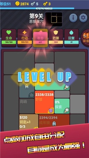 极简地下城无限宝石版手游