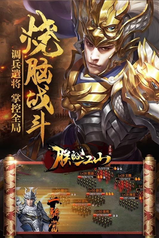 2021方程式赛车手游