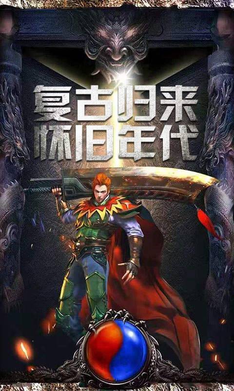 冰雪超神器手游