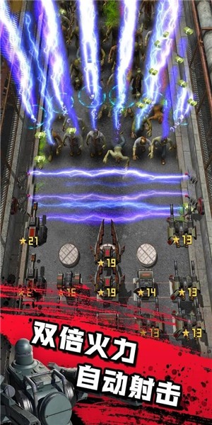 僵尸防御3D手游