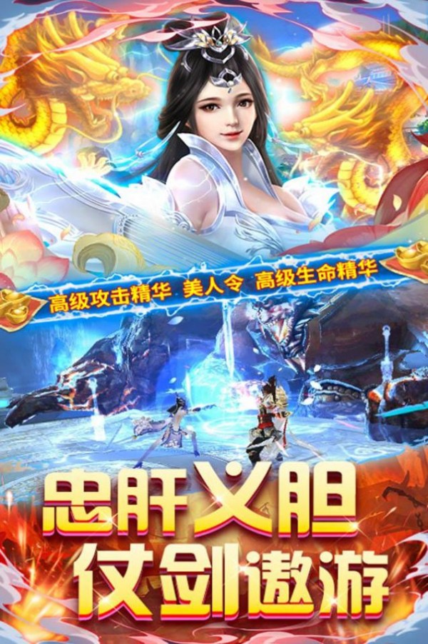 横行天下之破苍穹手游