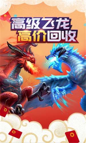 永夜之役变态版手游