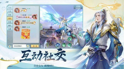 青云志诛仙手游