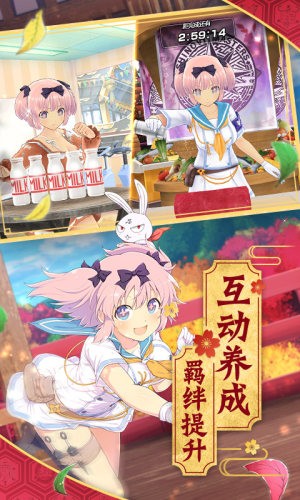 光影链接国际服手游