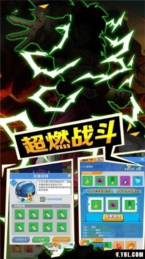 像素z战士手游