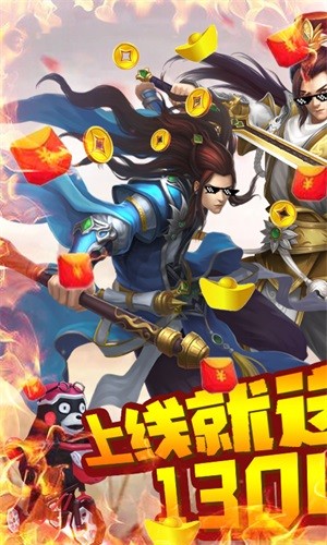 天封城永抽版手游