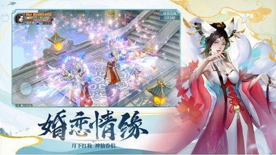 青云志诛仙手游
