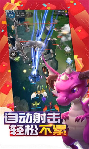 永夜之役变态版手游