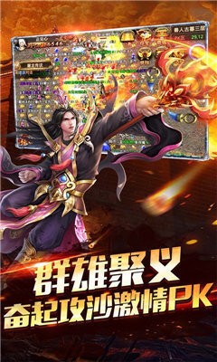 仙境时光倒流传奇手游