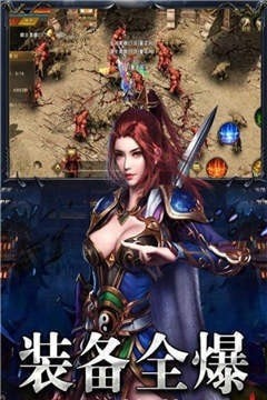 龙城战神至尊手游