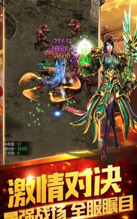 超变态神途三端互通版手游