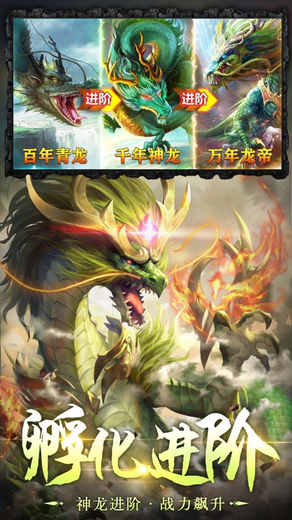 山海万相手游