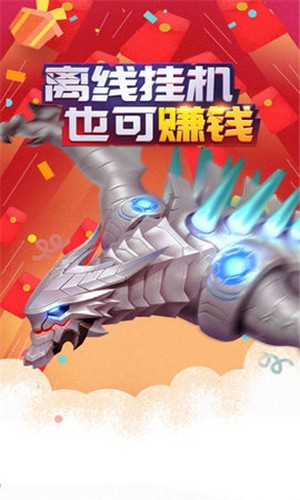 永夜之役变态版手游