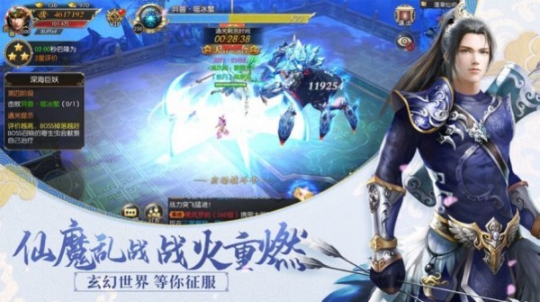 大唐帝国送充版手游