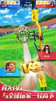 最强神射手手游