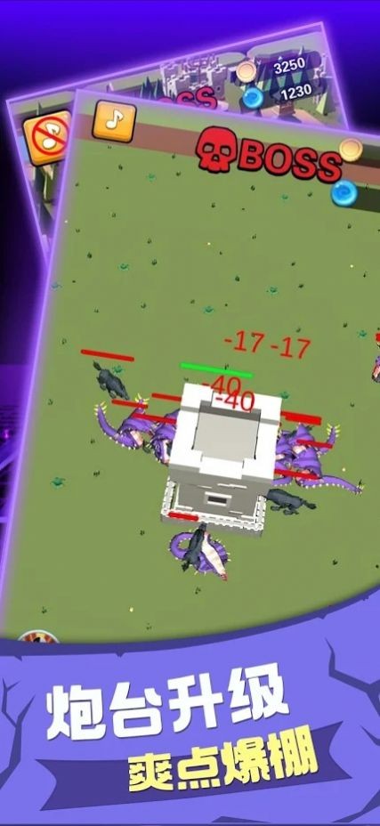 大家来找茬海量版手游