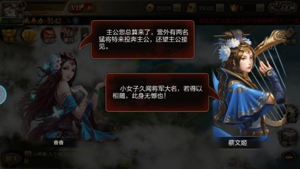 刀剑王者手游