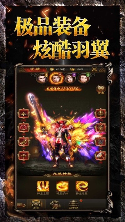 教主之家单职业传奇手游