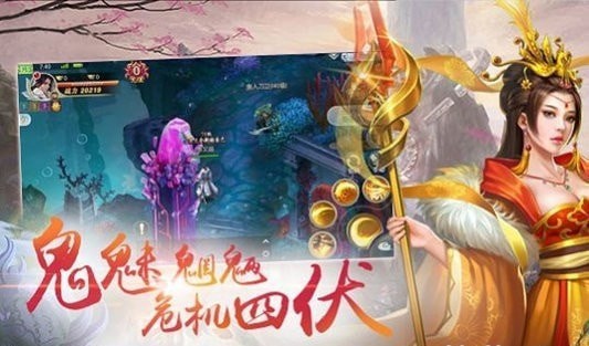 青云传之新山海经手游