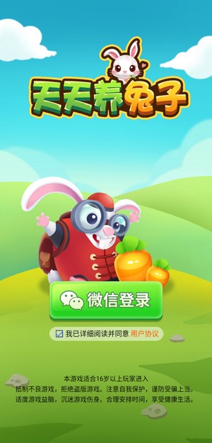 天天养鱼手游